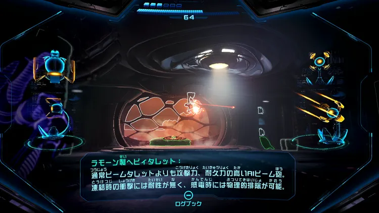 メトロイドプライム4_ラモーン製ヘビィタレット_バナー