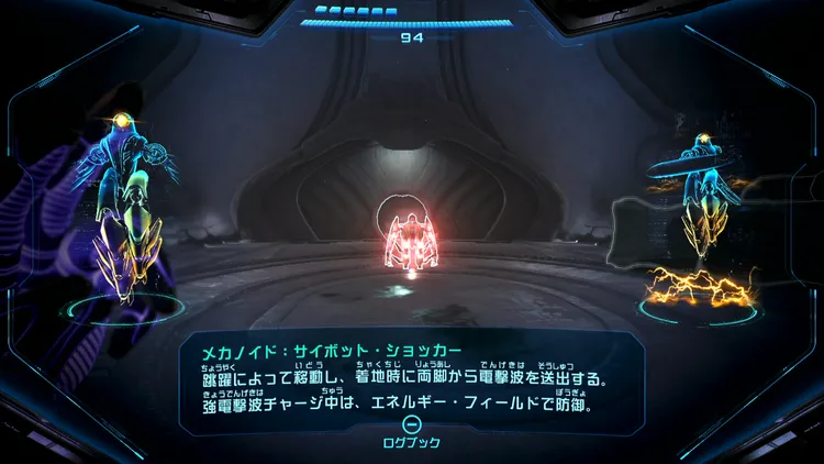 メトロイドプライム4_サイボット・ショッカー_バナー