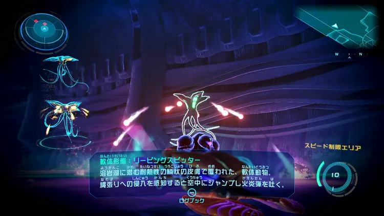 メトロイドプライム4_リーピングスピッター_バナー