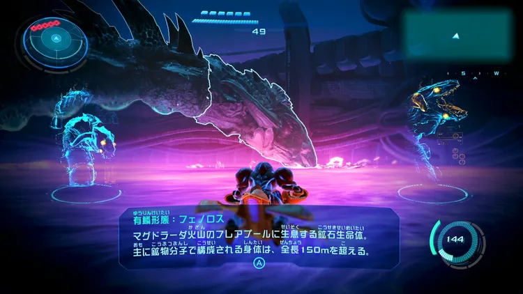 メトロイドプライム4_ブロウホッパー_バナー