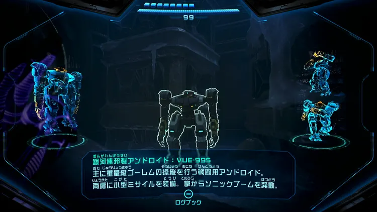 メトロイドプライム4_VUE-995_バナー