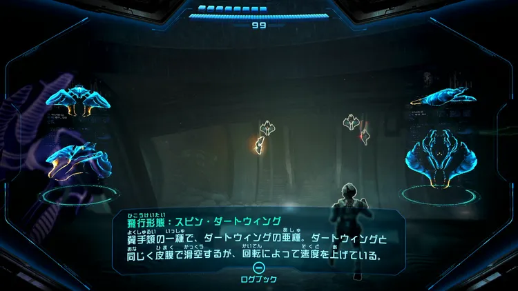 メトロイドプライム4_スピン・ダートウィング_バナー