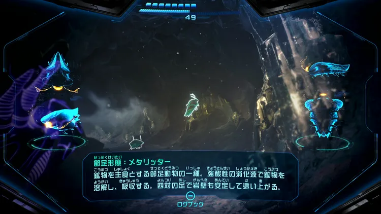 メトロイドプライム4_メタリッター_バナー