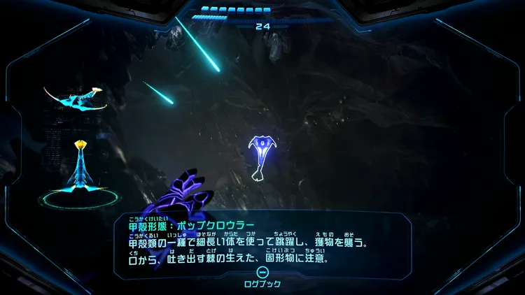 メトロイドプライム4_ポップクロウラー_バナー