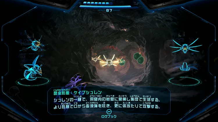 メトロイドプライム4_ケイブシュレン_バナー