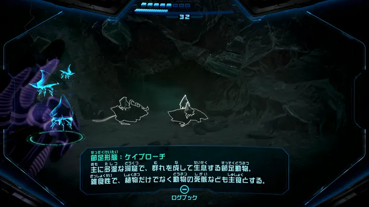 メトロイドプライム4_ケイブローチ_バナー