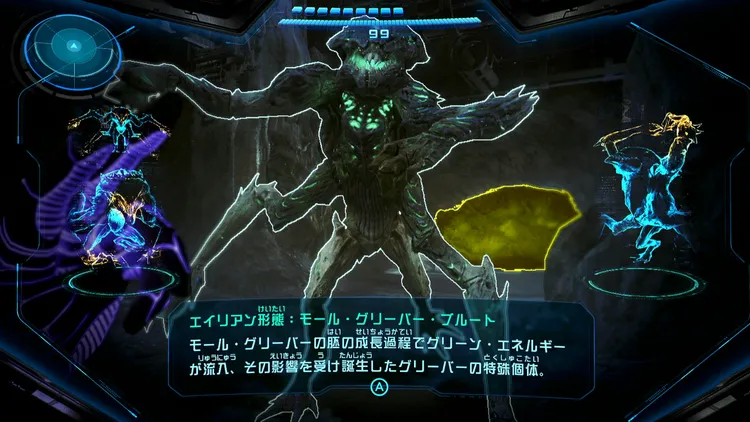 メトロイドプライム4_モール・グリーバー・ブルート_バナー