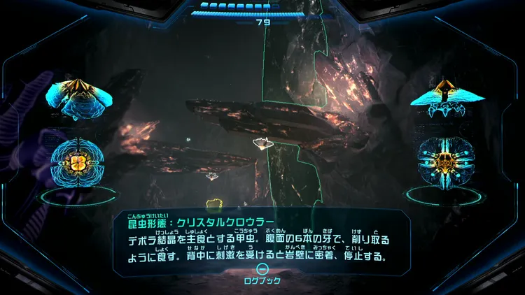 メトロイドプライム4_クリスタルクロウラー_バナー