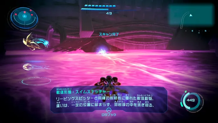 メトロイドプライム4_スイムスナッチャー_バナー