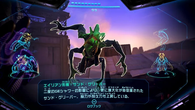 メトロイドプライム4_サンド・グリーバー_バナー