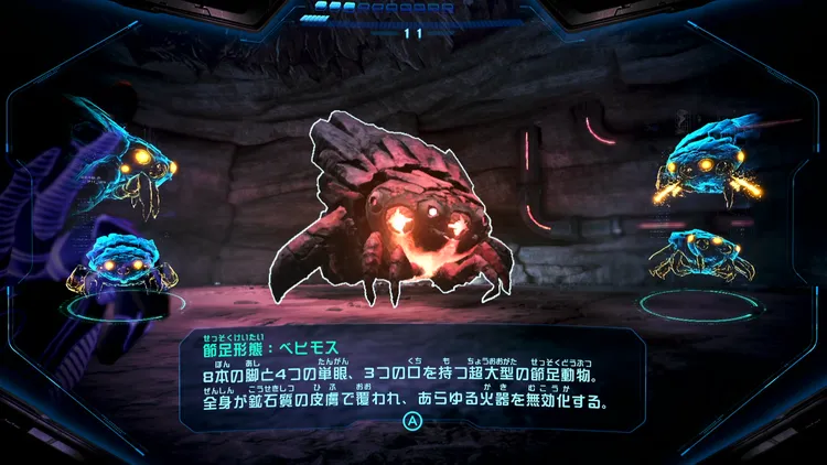 メトロイドプライム4_ベヒモス_バナー