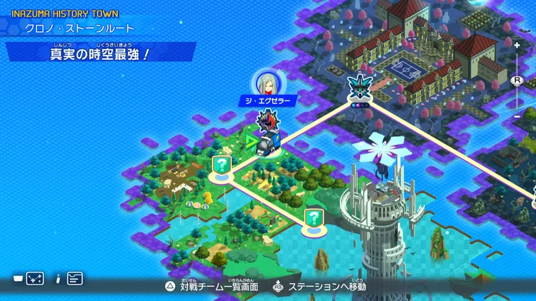 イナイレV_真実の時空最強!_バナー