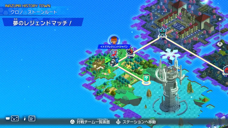 イナイレV_夢のレジェンドマッチ!_バナー