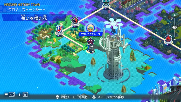 イナイレV_争いを憎む花_バナー