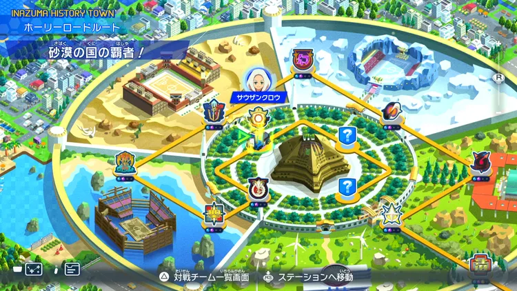 イナイレV_砂漠の国の覇者！_バナー