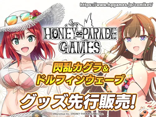 シノマス_コミックマーケット107