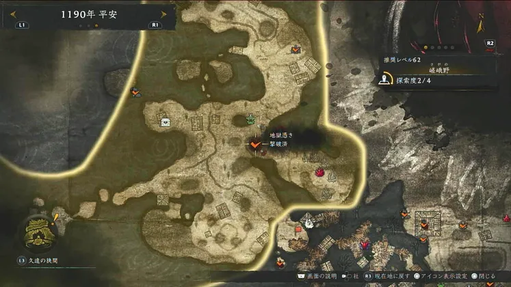 仁王3_木霊_嵯峨野_1_マップ