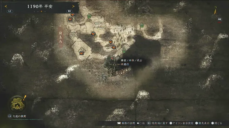 仁王3_鎌倉ノ本体ノ武士_周辺画像