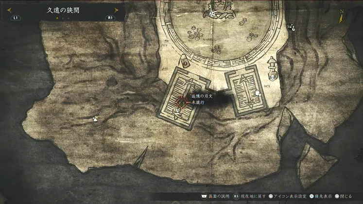 仁王3_追憶の刃文_周辺画像