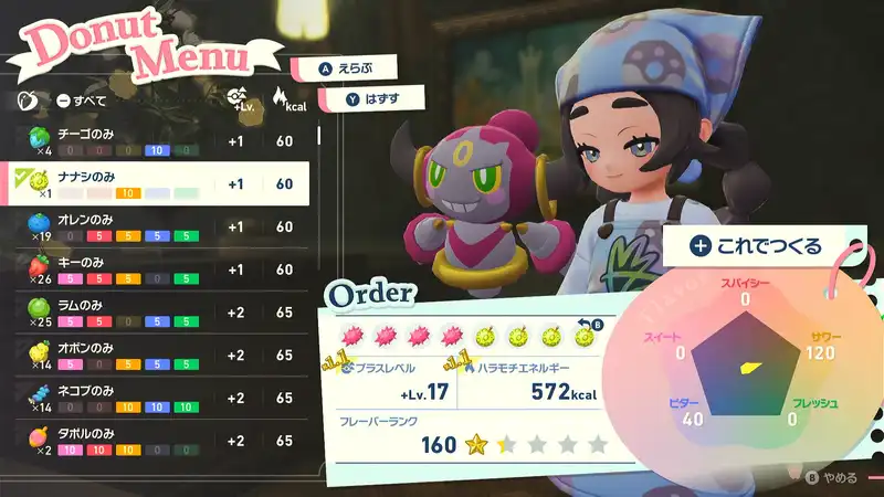 Screenshot 2025-12-11 16-28-23