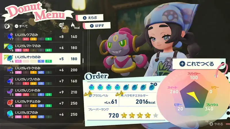 Screenshot 2025-12-11 16-32-00