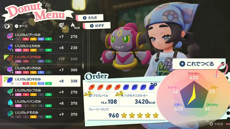 Screenshot 2025-12-11 16-32-46