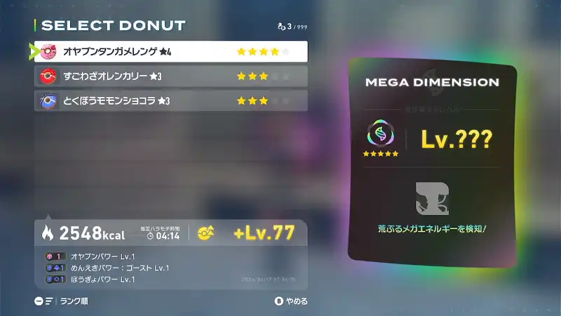 Screenshot 2025-12-11 16-58-08