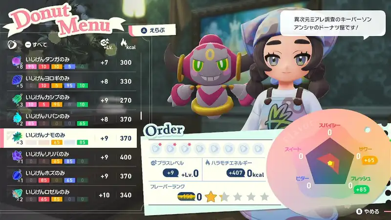 Screenshot 2025-12-11 16-59-21