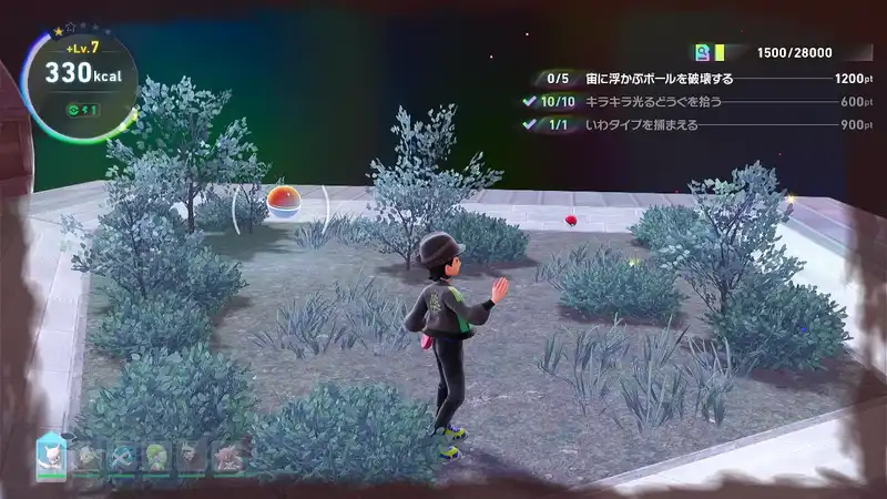 Screenshot 2025-12-11 17-05-07