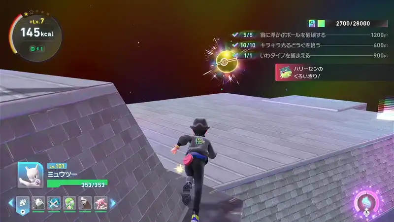 Screenshot 2025-12-11 17-05-45