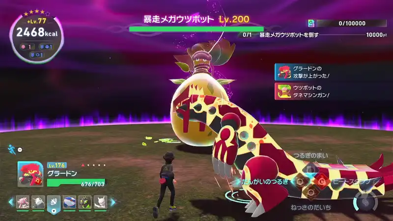 Screenshot 2025-12-11 17-05-58