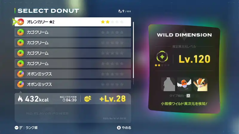 Screenshot 2025-12-11 17-13-33