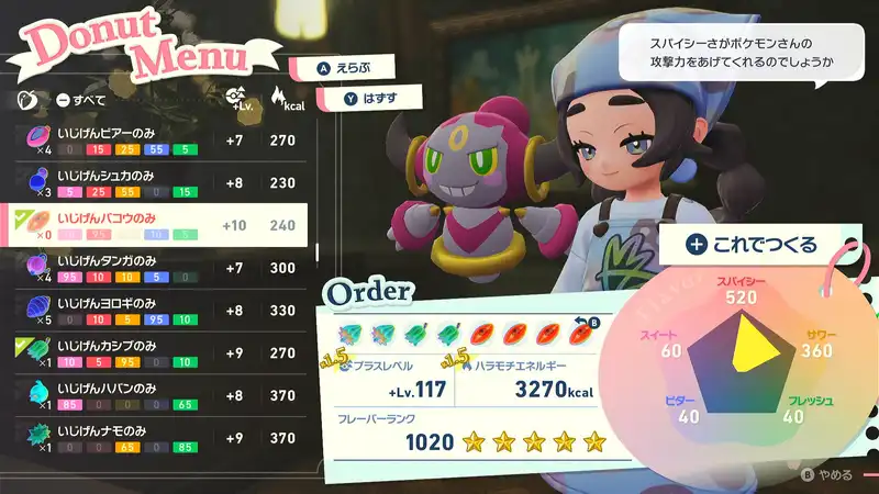 Screenshot 2025-12-11 17-16-49