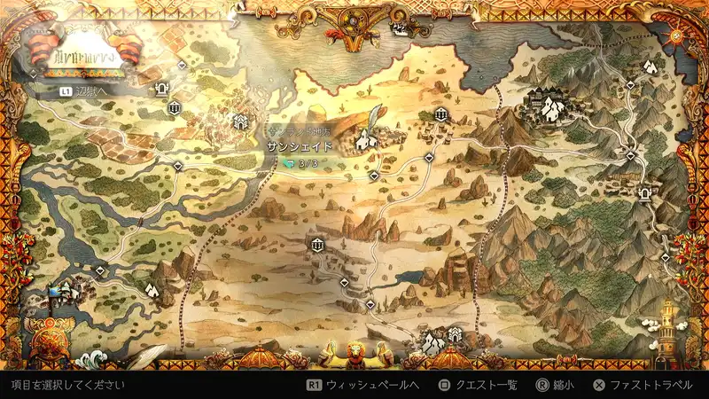 Screenshot 2025-12-22 12-32-34