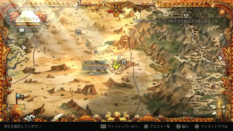 Screenshot 2025-12-22 12-33-39