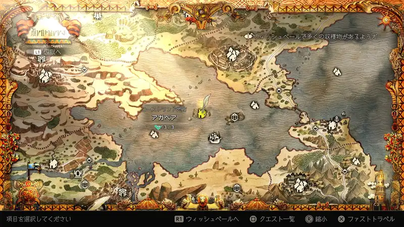 Screenshot 2025-12-22 12-43-44