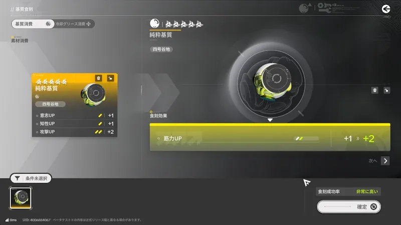 Screenshot 2025-12-29 16-13-19