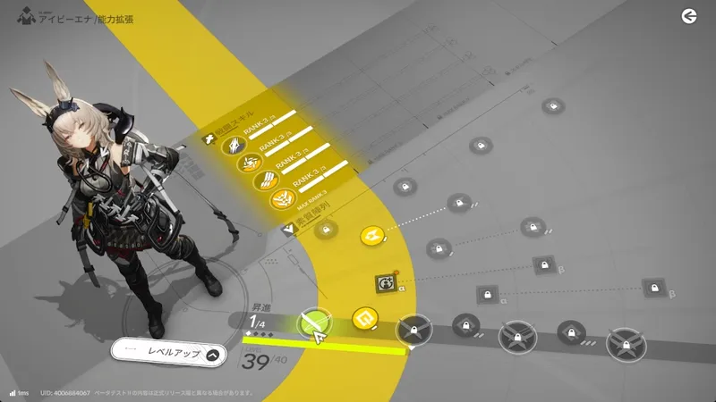 Screenshot 2025-12-29 18-56-20