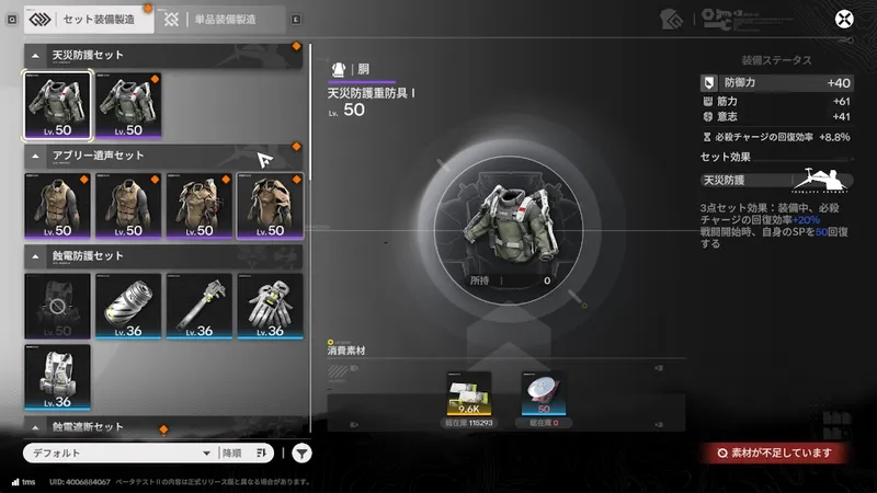 Screenshot 2025-12-29 18-56-45