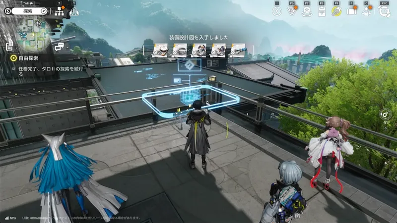 Screenshot 2025-12-29 19-31-02