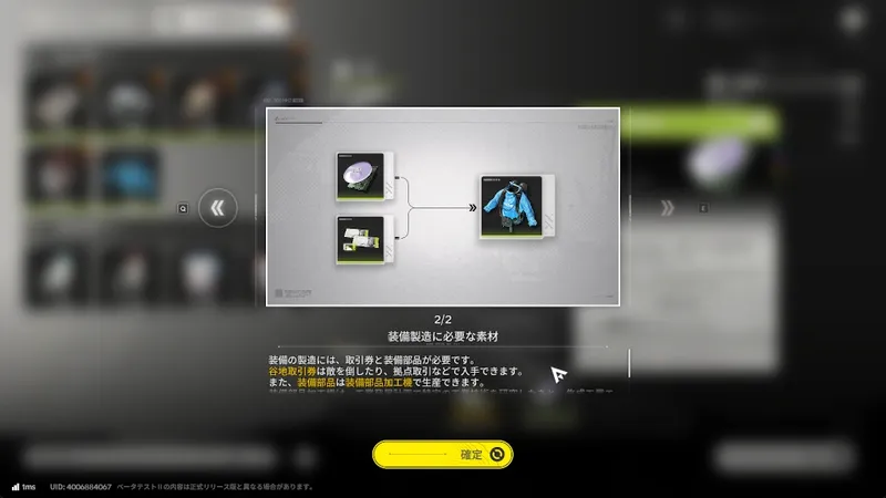 Screenshot 2025-12-29 19-31-30