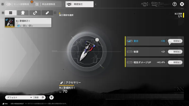 Screenshot 2025-12-29 19-35-57