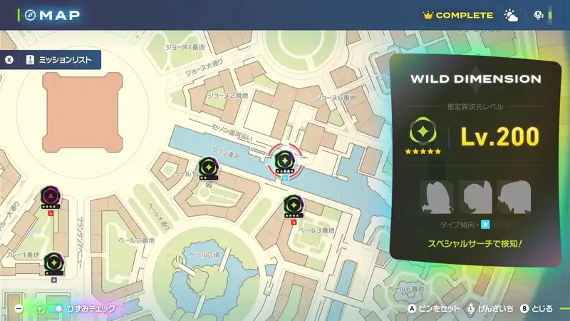 ZA_Screenshot 2025-12-17 11-30-38