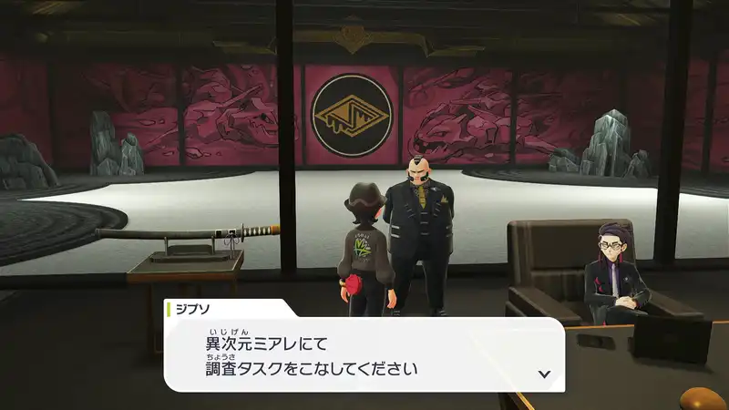 ZA_Screenshot 2025-12-17 11-33-03