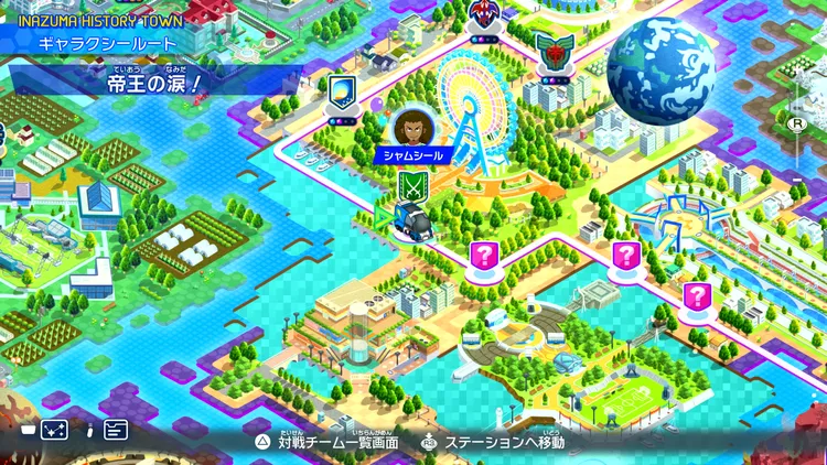 イナイレV_帝王の涙！_バナー