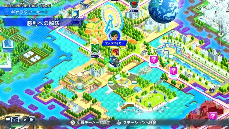 イナイレV_勝利への解法_バナー