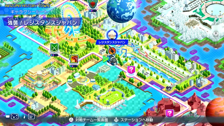 イナイレV_強襲！レジスタンスジャパン_バナー