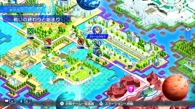 イナイレV_戦いの終わりと始まり_バナー