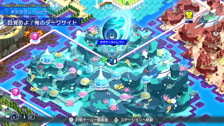 イナイレV_目覚めよ!俺のダークサイド_バナー