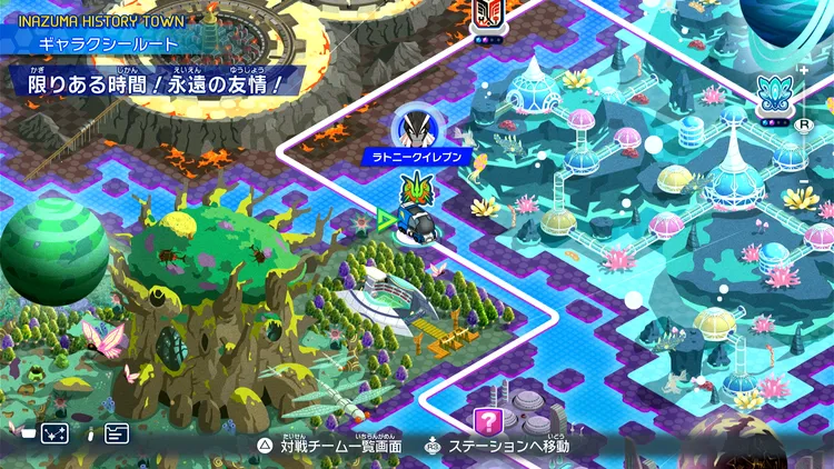 イナイレV_決戦！ファラム・ディーテ！_バナー